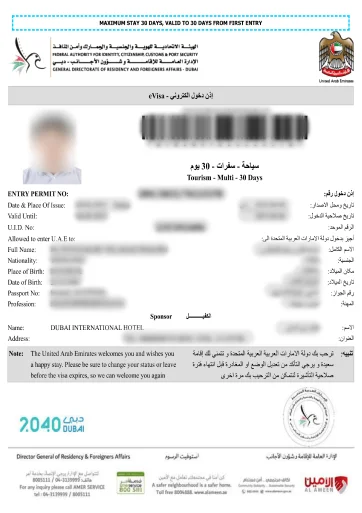 dubai e visa